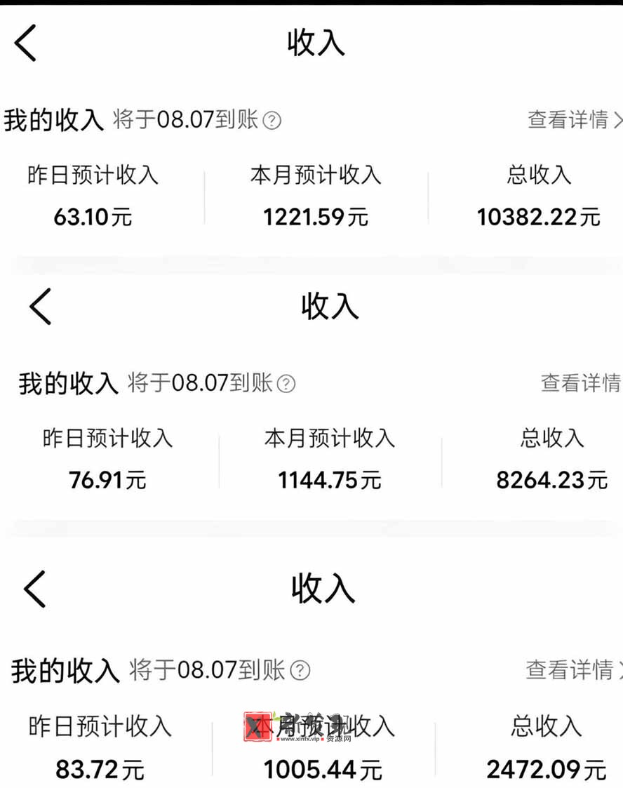 (19488期)外面卖299元的大众点评创作分成项目:注册养号×开通分成×打卡激活×AI批量笔记×次日见收益,月入1w+ (19488期)外面卖299元的大众点评创作分成项目:注册养号×开通分成×打卡激活×AI批量笔记×次日见收益,月入1w+
