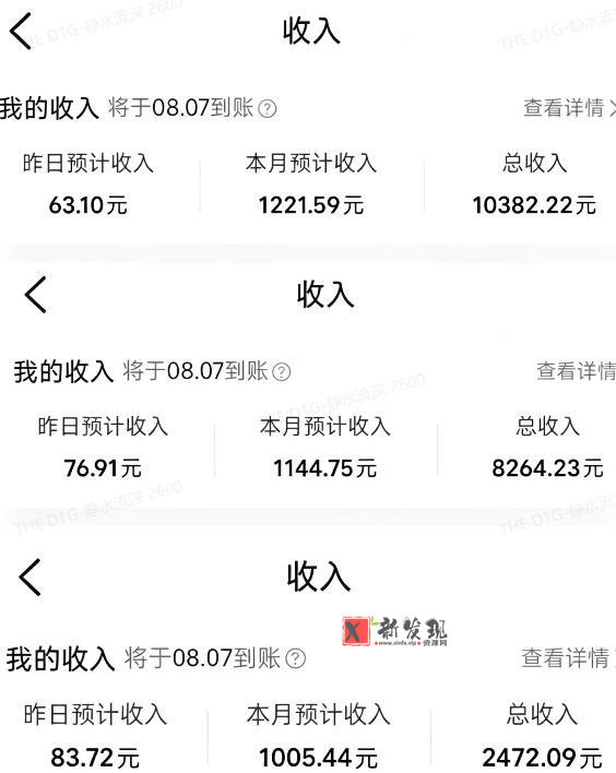 外面卖299元的大众点评创作分成实战项目，当日发次日见收益，低门槛易上手，跑通流程月入1w+