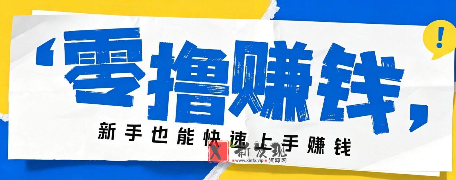 小众暴利!案件解说短视频零基础起号全攻略,合规不封号新手也能快速上手月入千元-新发现资源网
