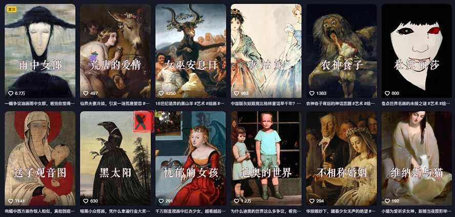 （19527期）油画解说教学-398众筹来的技术：选题×对标×素材×文案×配音×剪辑×2天开精选×7天通9项权益