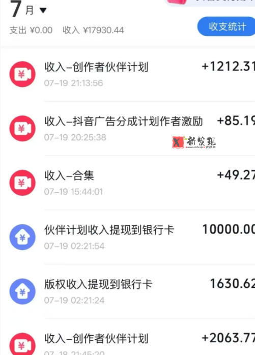 抖音64W粉丝博主大驴说史亲授AI历史课,可以上精选独家,全网发布收益更可观,单日收益1k+ 抖音64W粉丝博主大驴说史亲授AI历史课,可以上精选独家,全网发布收益更可观,单日收益1k+