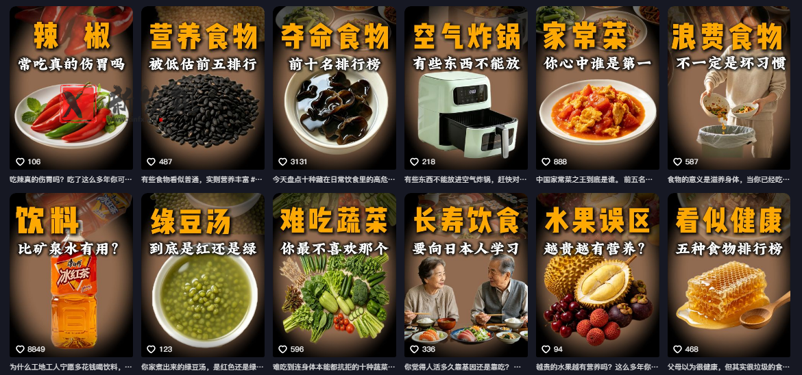 抖音31W粉丝博主的美食科普赛道教学,AI文案撰写+声音克隆配音+剪辑实操,解锁精选独家收益 抖音31W粉丝博主的美食科普赛道教学,AI文案撰写+声音克隆配音+剪辑实操,解锁精选独家收益