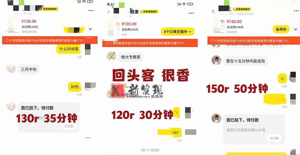 （19561期）2026AI写作变现全链路：教案×PPT×作业设计×DeepSeek提示词×豆包WPS AI×淘宝接单×闲鱼开店×通过AI賺钱