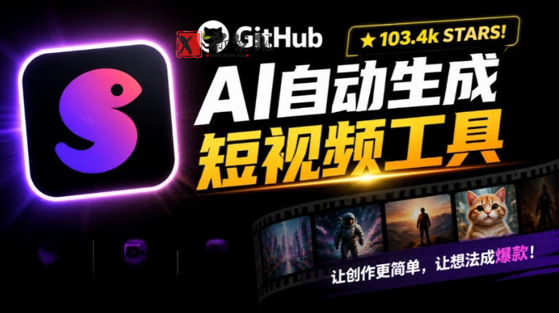 Github上103.4k stars项目!AI自动生成短视频工具,输入主题即可生成文案配音字幕MoneyPrinterTurbo-新发现资源网