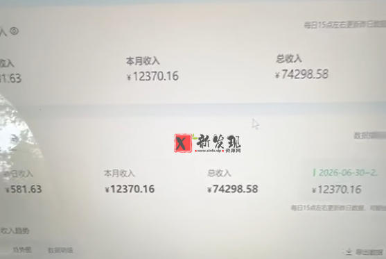 爱奇艺搬砖项目,每天收益稳定在500,跟着步骤操作、每天愿意花时间执行,就可以落地 爱奇艺搬砖项目,每天收益稳定在500,跟着步骤操作、每天愿意花时间执行,就可以落地
