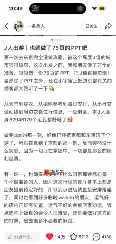 （19712期）小红书虚拟产品14天实战变现营-第7期：需求挖掘×AI+Skill原创×产品矩阵×内容笔记×一人公司进阶×全链路