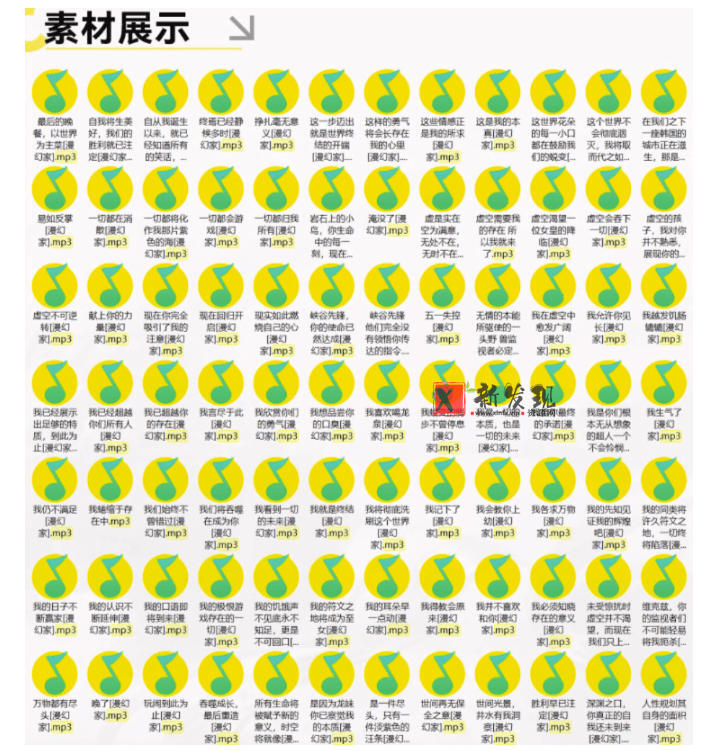 高品质素材内容！英雄联盟全套语音音效合集，49000个文件，7GB共165个英雄，按英雄昵称分类