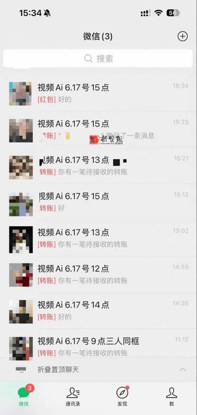 （19857期）AI亲人复活变身视频-新版，抖音32W粉丝博主课程，操作简单，起号涨粉快，可收徒接单代做视频变现