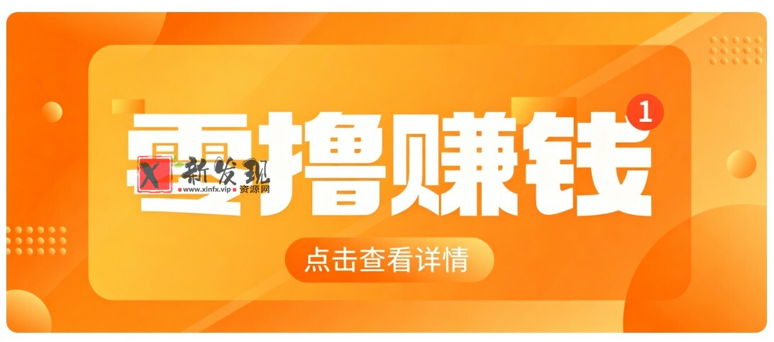 0成本搬砖不用露脸，普通人碎片时间就能做的内容副业，新手轻松能上手月收入千元