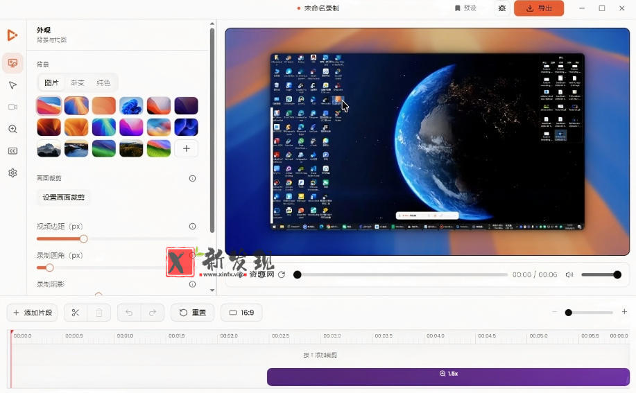 Windows录屏神器来了！一键添加自动缩放、光标润色与画面美化效果，轻松省下笔录屏软件费用Capptivo