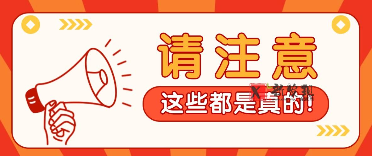 空闲时间就能做！不露脸、不囤货靠人生感悟短视频增收，手把手教你实操变现月入万元-新发现资源网