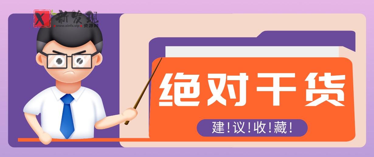 影视解说视频AI玩法，全流程只要半小时！手把手教你做出爆款效果月入万元-新发现资源网