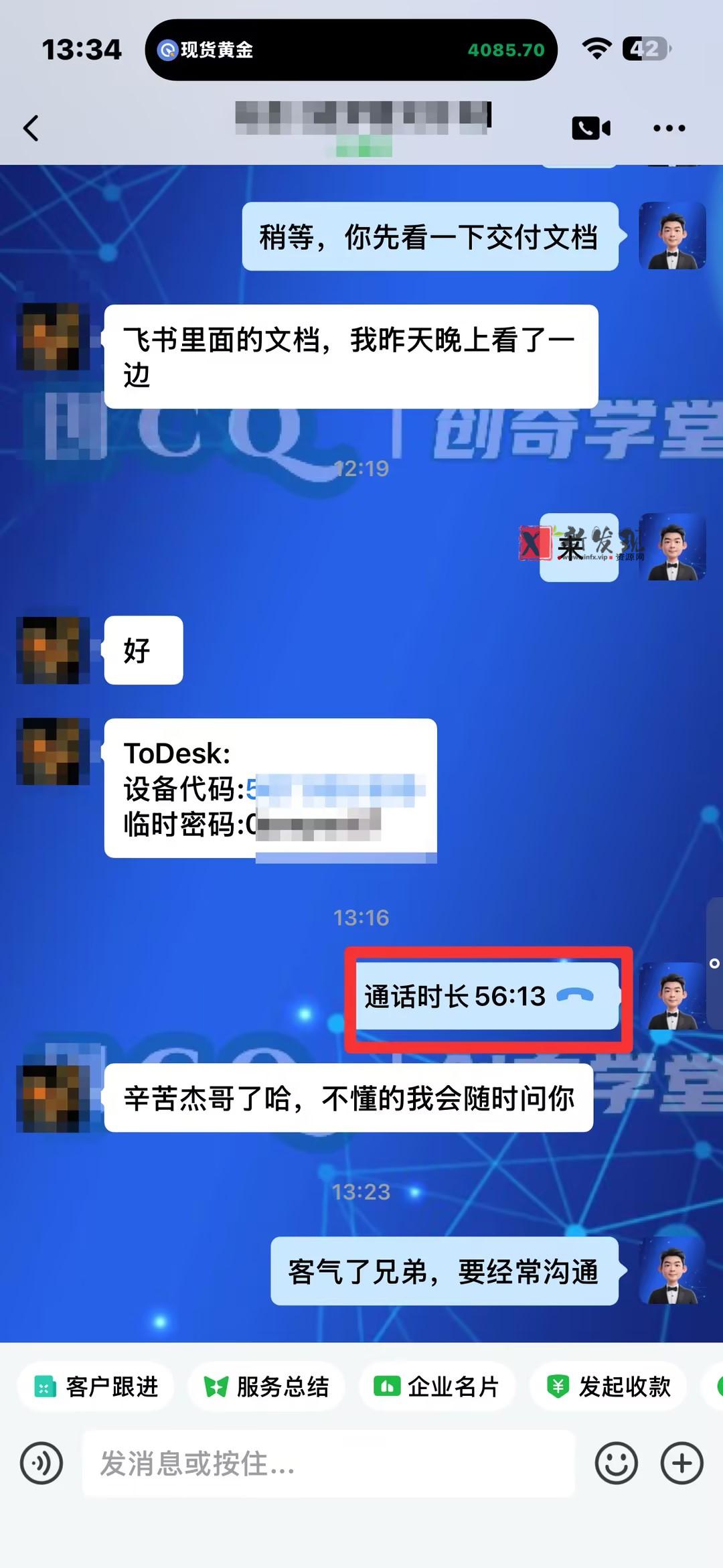 (21214期)3 天学会 "顺势而为交易系统",趋势看得懂、下单有依据:软件自动帮你盯盘,新手也能稳定复利 20261028150115-6ae20e3ba271d.jpg