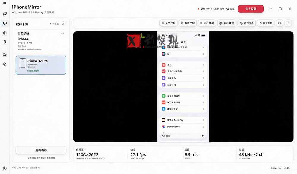 (21270期)iPhone 投屏到 Windows 电脑,还支持操控IOS系统,多台设备能同时上屏,有点意思 iPhoneMirror 20261031050202-6ae5764a30d41.jpg