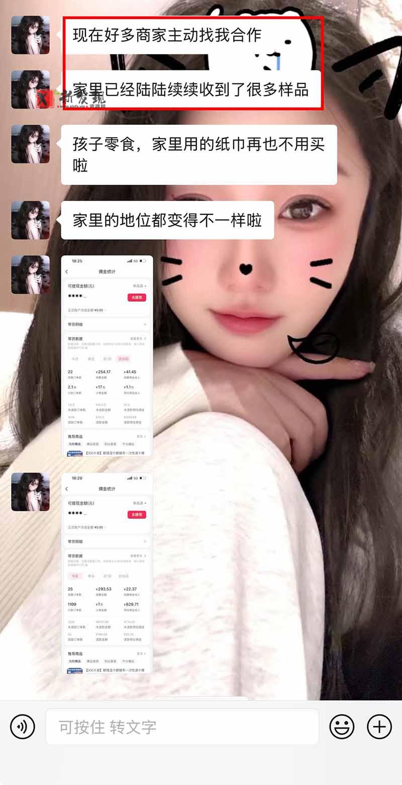(21275期)【无水印】抖音实况图文带货新风口:一张实况图配文案挂小黄车赚佣金,无需囤货发货售后,一条素材佣金8000+跑了60万 20261031070056-6ae59228f2bb0.jpg